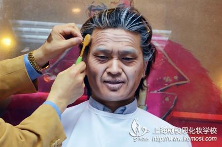 柯模思化妝學校特邀韓國姜大英教授特講 傳授影視劇人物造型